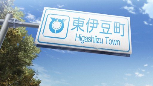 Road sign along the coast